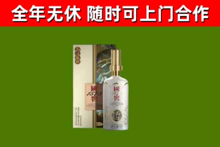 惠来回收国窖1573价格