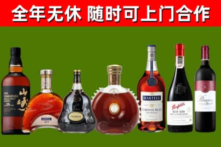 惠来烟酒回收洋酒系列.jpg