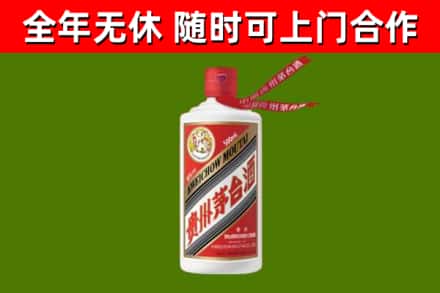 惠来回收飞天茅台酒