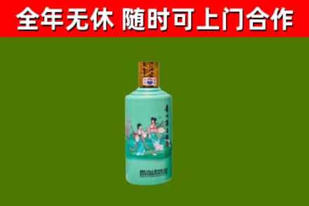 惠来回收节气茅台酒