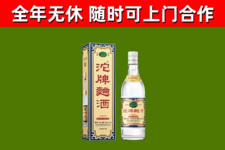 惠来烟酒回收80沱牌曲酒2.jpg