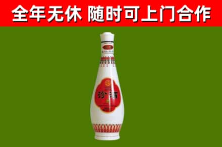 惠来烟酒回收瓷瓶汾酒.jpg