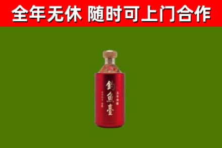惠来烟酒回收钓鱼台.jpg
