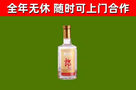 惠来烟酒回收光瓶郎酒.jpg