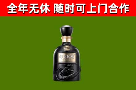 惠来烟酒回收古20酒.jpg