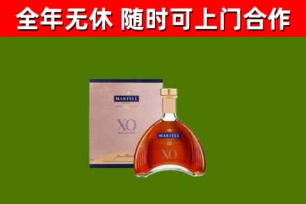 惠来烟酒回收马爹利洋酒.jpg