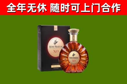 惠来烟酒回收人头马XO洋酒.jpg